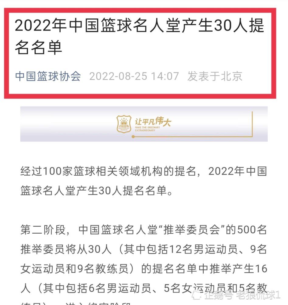 此外，另外两位小将苏莱和伊尔迪兹也有转会传闻。